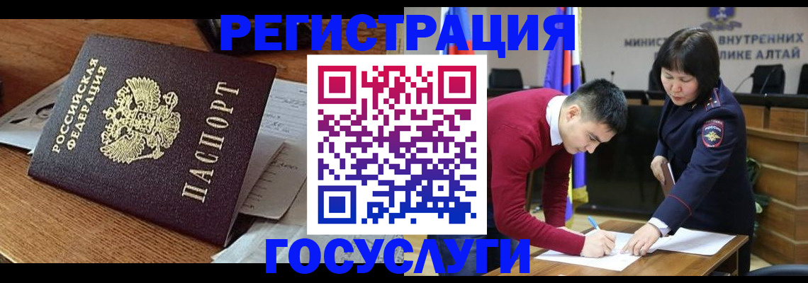 прописка в Козельске